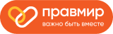 Логотип компании: Правмир.