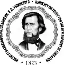 Логотип компании: Институт развития образования им. К.Д. Ушинского